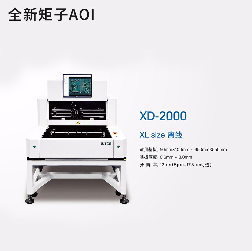 ED貼片機(jī)元件模板制造過程